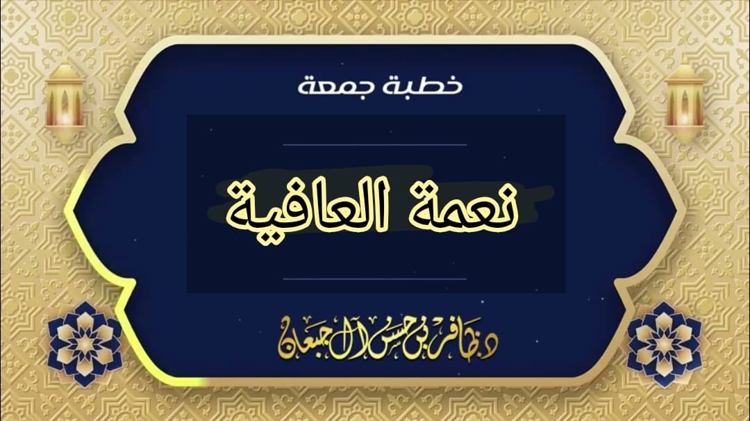 بطاقة دعوية